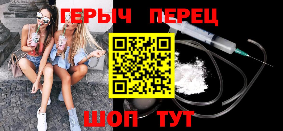 ГЕРОИН Афган  ГЕРОИН  Выкса  Вход с VPN 