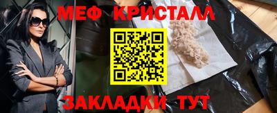 соль курить ск Лесосибирск