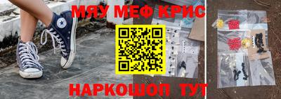 соль курить ск Лесосибирск