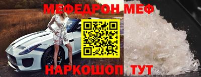 соль курить ск Лесосибирск