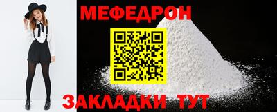 ешки Ликино-Дулёво