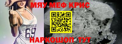 соль курить ск Лесосибирск