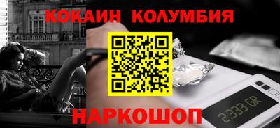 гашишное масло Ливны