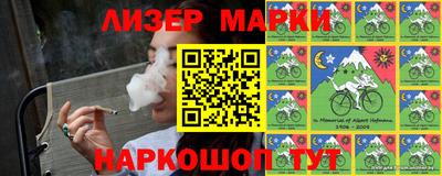гашишное масло Ливны