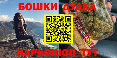 соль курить ск Лесосибирск