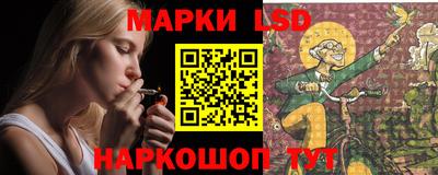соль курить ск Лесосибирск