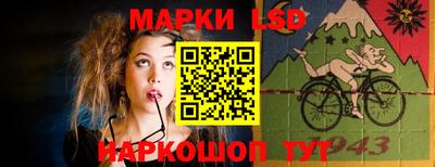 соль курить ск Лесосибирск