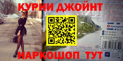 гашишное масло Ливны