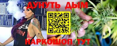 гашишное масло Ливны