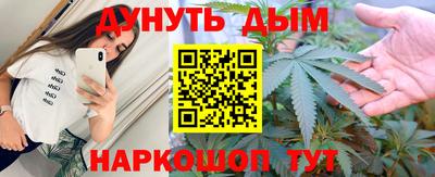 гашишное масло Ливны