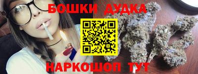 ешки Ликино-Дулёво