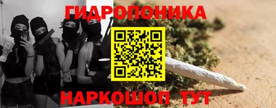 соль курить ск Лесосибирск