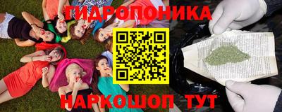 соль курить ск Лесосибирск