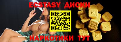 соль курить ск Лесосибирск