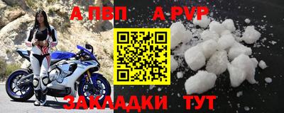 соль курить ск Лесосибирск