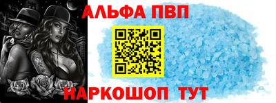 гашишное масло Ливны