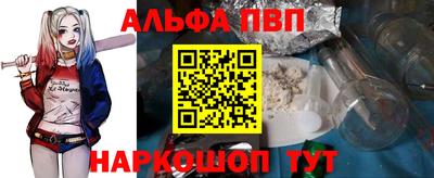 гашишное масло Ливны