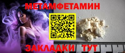 гашишное масло Ливны