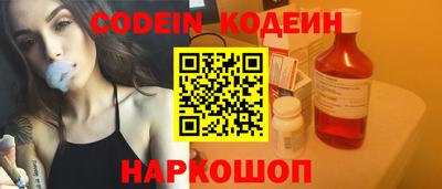 гашишное масло Ливны