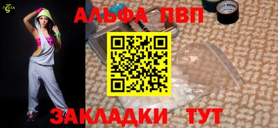 соль курить ск Лесосибирск