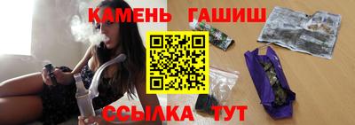гашишное масло Ливны