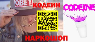 гашишное масло Ливны