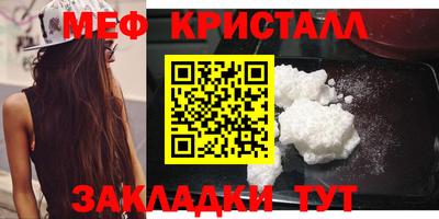 соль курить ск Лесосибирск
