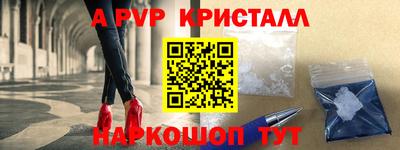 соль курить ск Лесосибирск
