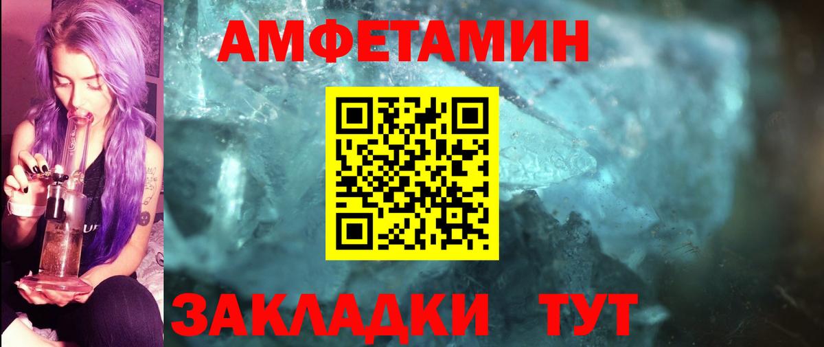Метамфетамин витя  Вход с VPN  Первитин  Выкса 