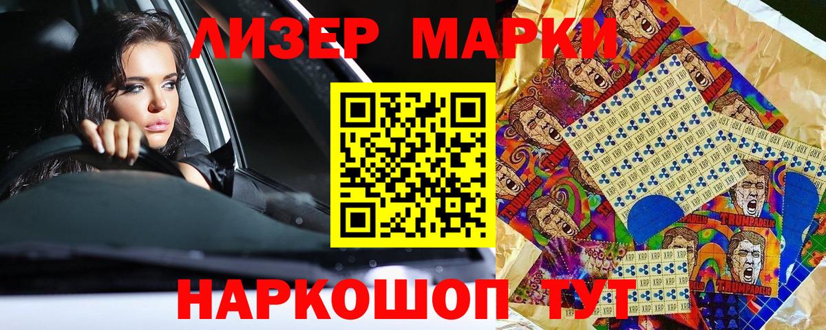 где найти   Вход с VPN  Марки NBOMe 1,5мг  Марки 25I-NBOMe  Выкса  Марки NBOMe 1,5мг 