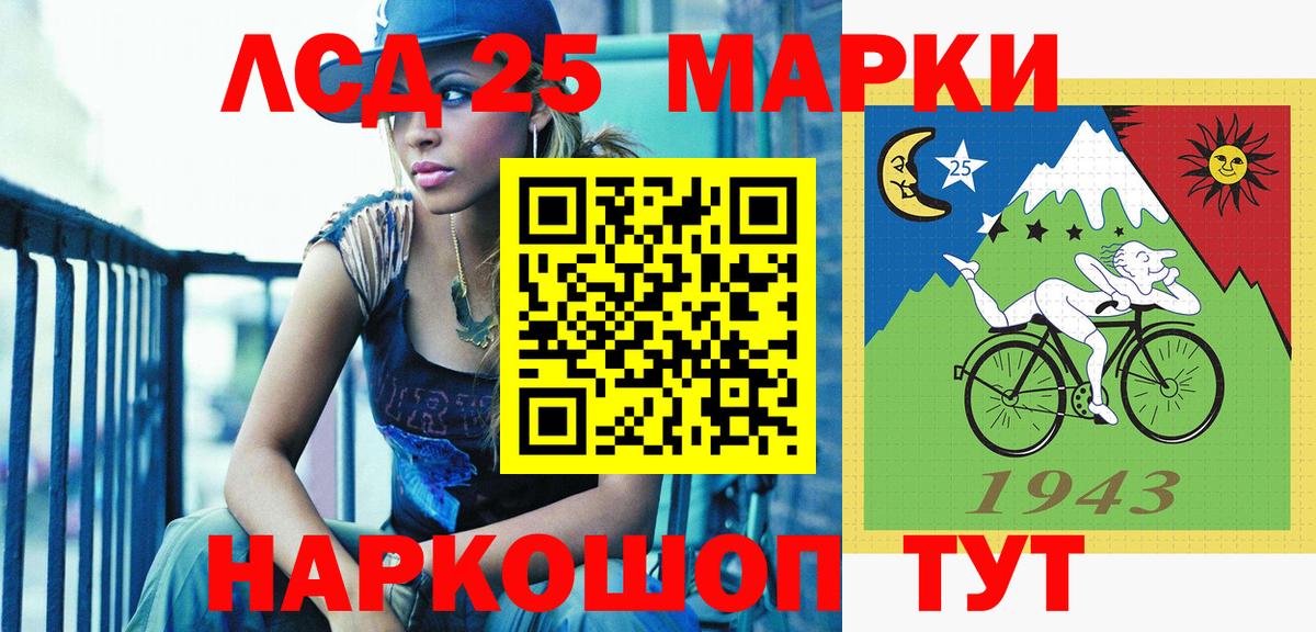 Наркотические марки 1500мкг Выкса