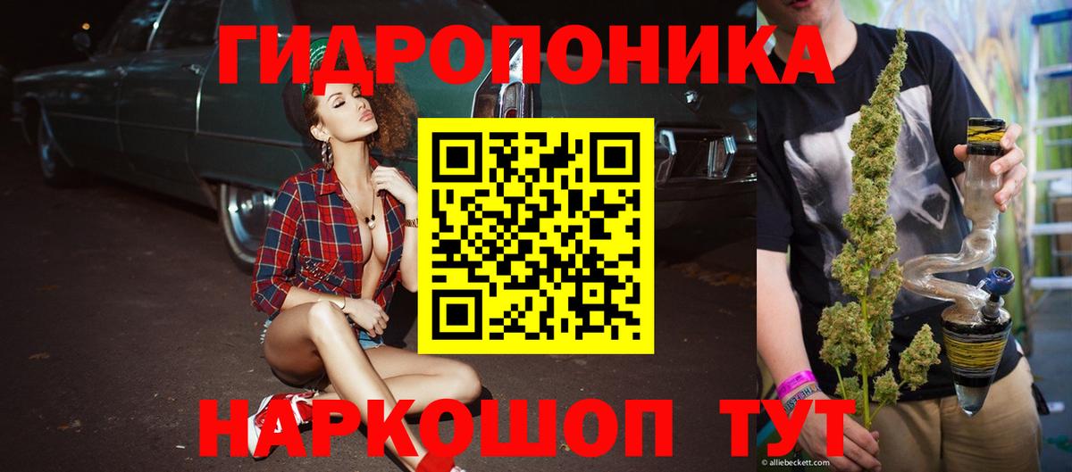 Бошки Шишки индика Выкса